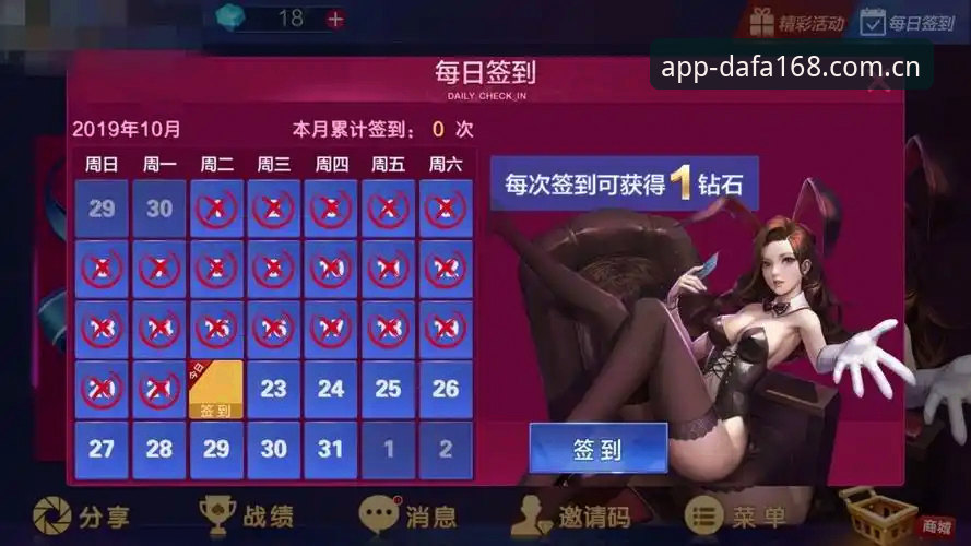 大发168下载新体验：一键解锁无限娱乐可能