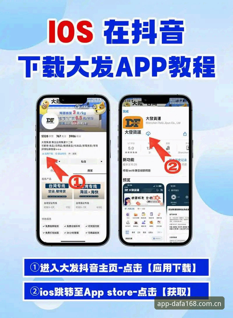 大发168官方下载到底有多便捷？老用户亲测告诉你答案